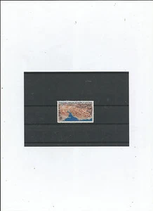 TIMBRE D'AFARS ET D'ISSAS - Picture 1 of 1