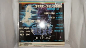 Deep Rising English Chinese LaserDisc #6 - Picture 1 of 6