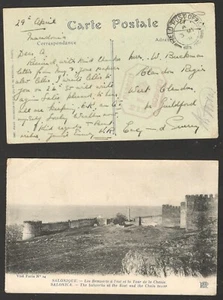 Primera Guerra Mundial Grecia, Macedonia, Gran Bretaña, Postal censurada, Salónica - 1918. - Imagen 1 de 3