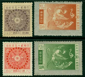 JAPAN 1925 SILVER WEDDING of Emperor YOSHIHITO set Sk# C38-41 MINT MH - Picture 1 of 1