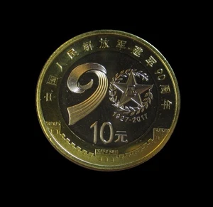 CHINA 10 YUANES 2017 EJÉRCITO DE LIBERACIÓN BIMETÁLICO UNC #3738# - Imagen 1 de 2