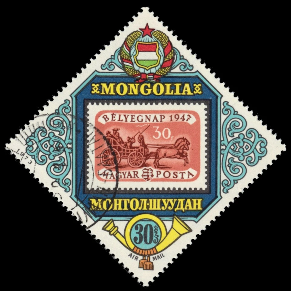 MONGOLIA C40 - Conference for Posts and Telecommunications (pa12326) - Image 1 of 1