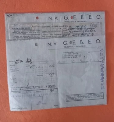 Japanese Occupation Indonesia - 3 Quittances Kantor Lesterik Bogor 1942. - Image 1 of 4
