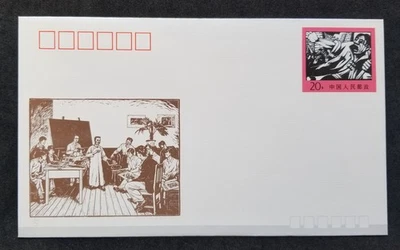 *ENVÍO GRATUITO Movimiento Estampado Naciente China 60 Aniversario 1991 (cubierta preestampada) MNH Foto 1 de 4