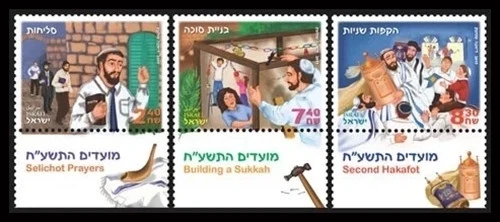 Israel Scott #2157-59 • 2017 Festivals - Mint w/tabs - Image 1 of 1