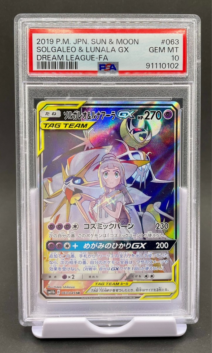 Pokémon TCG Sun & Moon Grade 10 Individual Trading Card