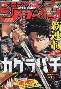 Weekly Shonen JUMP 2023 N° 42 JP Manga Magazine Kagurabachi Nouvelle Série Japon