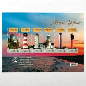 Stamps of Ukraine 2025, Postal block «Lighthouses of Ukraine 2025» - Picture 1 of 5