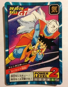 Dragon ball GT Super battle Power Level 857 - Picture 1 of 1