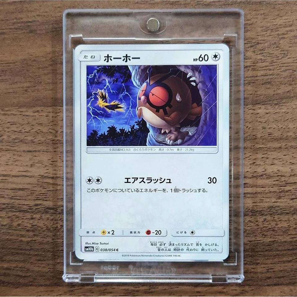 Pokemon Hoothoot C 038/054 SM10b Sky Legend Japanese Card - Image 1 of 4