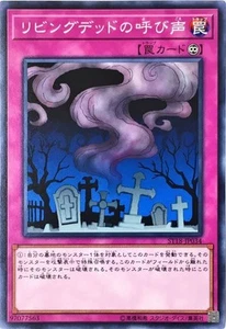 Yugioh Card ST18-JP034 Call of the Haunted | Normal Japanese - Picture 1 of 1