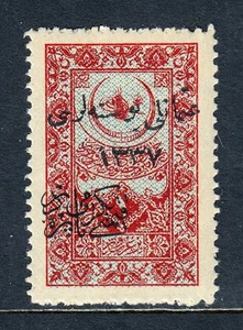 TURKEY IN ASIA — SCOTT 53 — 1921 20pa HEJAZ RAILWAY TAX OVERPRINT — MH — SCV $75 - Picture 1 of 2