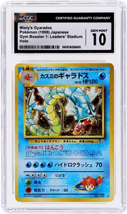 1998 Pokemon Gym 1: Leader's Stadium Misty's Gyarados Japanese #130 CGC 10 - Picture 1 of 2