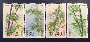 China PRC 1993-7 竹子 1993 conjunto único MNH - Imagen 1 de 1