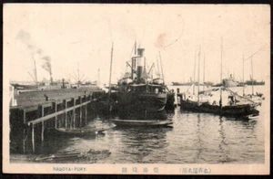 CPA -- NAGOYA PORT . VAPEUR A QUAI . JAPON . 404.F* - Foto 1 di 1