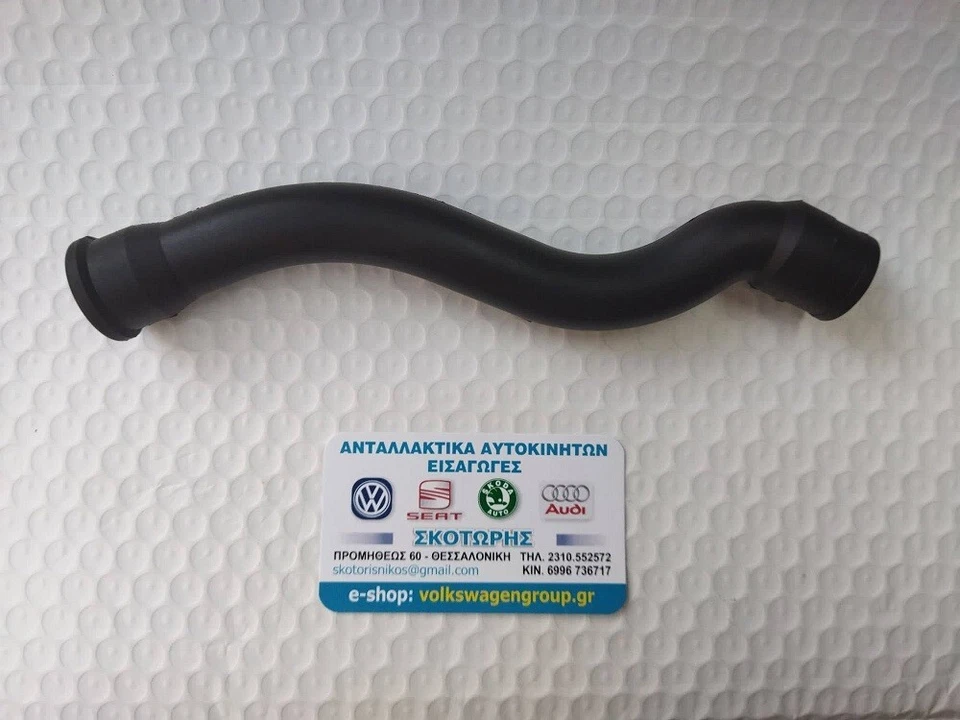 Manguera de aire VOLKSWAGEN, CADDY, GOLF '3', PASSAT, SHARAN (1900 diésel, 2000cc) NUEVA Foto 1 de 1