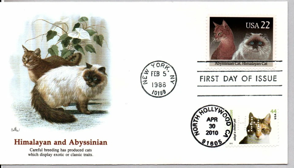 #4453 ADOPT A PET #2373 KITTEN CATS COMBO STAMP FDC HIDEAKI NAKANO DESIGN - Image 1 of 1