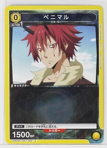 Benimaru (C) TSK-1-024 - TenSura Union Arena Sammelkarte - Bild 1 von 3