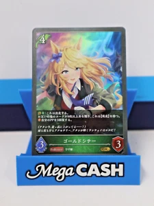 Shadowverse Evolve CP01-004 Gold Cichie GR - Picture 1 of 4