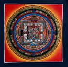 Peinture d'art mandala tibétain Dalaï Lama Kalachakra Thangka taille 25 cm, KT24