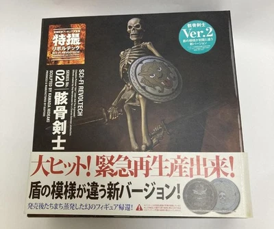 Figura Móvil Harryhausen Efectos Especiales Revoltech Esqueleto Espadachín Ver.2 Foto 1 de 4