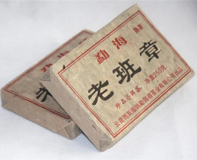 Té Puer Puer Más de 14 Años PUER Puerh Té Pu ere Pu'er Ladrillo Perder Peso Té Foto 1 de 4
