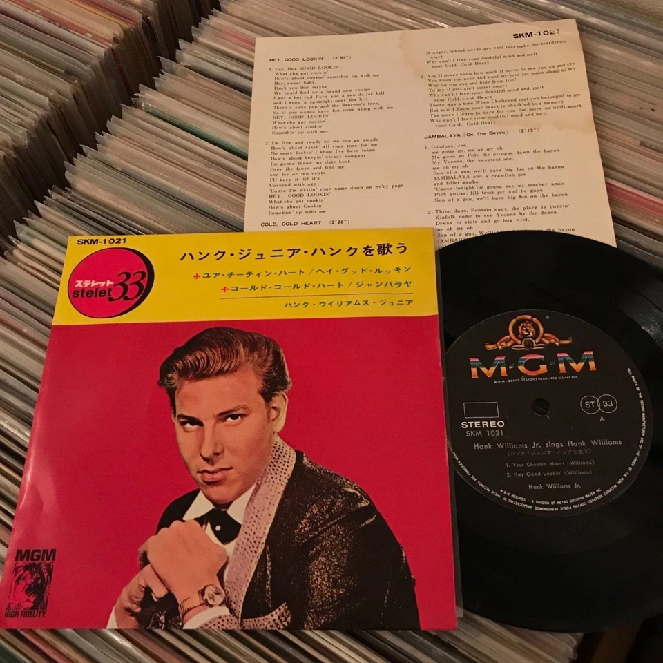 HANK WILLIAMS JR Sings HANK WILLIAMS JAPAN 7"ep - Image 1 of 1