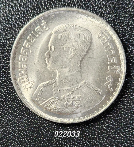 Thailand 2500 (1957) Rama IX  1 Baht  3% Silver AU Coin Free S/H #922033 Cover