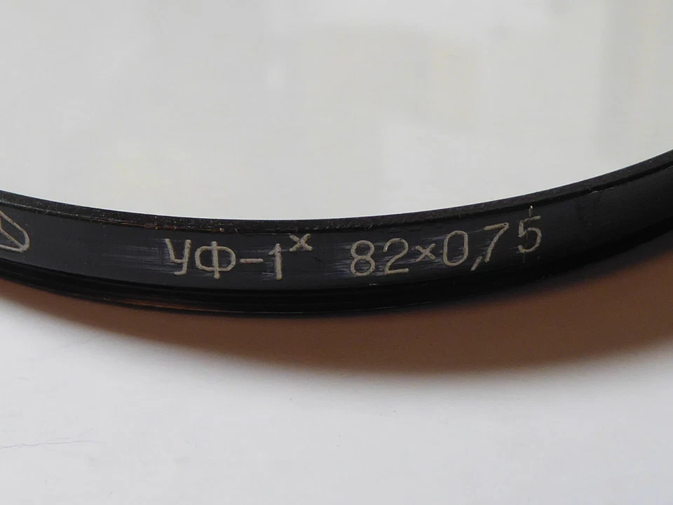  82mm 0.75 filter quality Russian genuine original clear uv protector protect  - Image 1 of 3