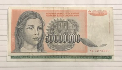 Set of paper money of the world - Image 1 of 3
