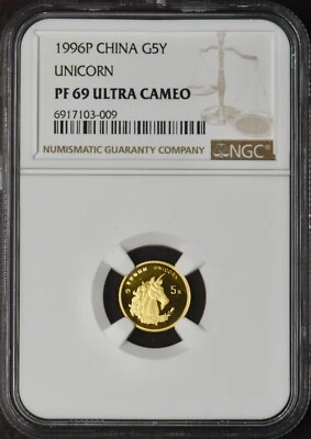 1996-P China Gold 5Y Unicorn - NGC PF69 Ultra Cameo - ✪COINGIANTS✪ - Image 1 of 2
