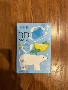 Kracie Hadabosei 3D Mask Limited Cool Edition 4 Sheet  - Picture 1 of 3