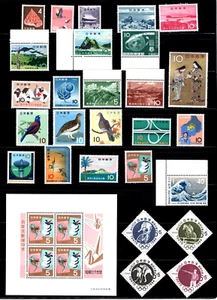 JAPAN SC#746/B27, 1963 Year Collection:  27 Stamps & One Mini Sheet Mint NH w/OG - Picture 1 of 2