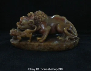 4.4" Old Chinese Natural Shoushan Stone Carved Lion Beast Seal Stamp Signet - Picture 1 of 12