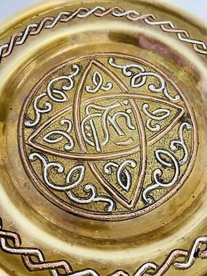 Coupe Mamluk Égypte Syrie - Photo 1/4