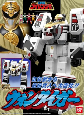 Bandai SMP Gosei Sentai Dairanger Won Tiger Power Rangers Tigerzord USA IN STOCK - Image 1 of 4