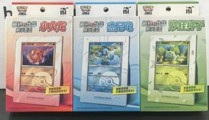 Pokemon TCG S-Chinese Exclusive Original Partner Display Gift Set 3 Pcs Boxes - Picture 1 of 2