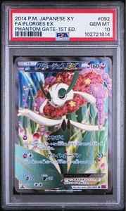 PSA10 Florges ex SR 1ed Pokemon Card Japanese - Picture 1 of 2