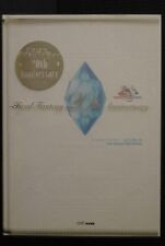 JAPAN Final Fantasy 20th Anniversary Reminiscence (Book)