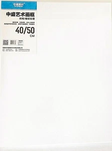 24er Set -- TRANSON - MDF Trägerplatte - Rohling 100 % Baumwolle Canvas Paneele 16" x 20" - Bild 1 von 6