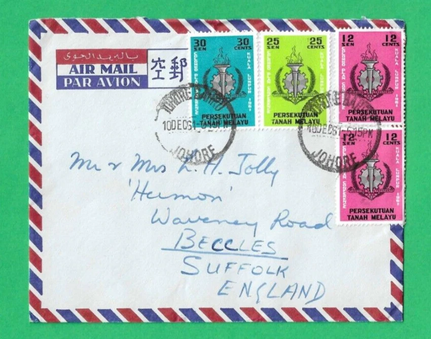 MALAYA ~ CONJUNTO DE CONFERENCIA PLAN COLUMBO USADO EN CUBIERTA DE CORREO AÉREO AL REINO UNIDO ~ 10º DEC 61 Foto 1 de 1