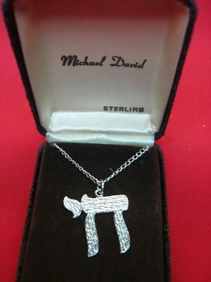 纯银 HEBREW CHAI(真)吊坠 带 24 英寸链 - N.O.S. - 1 1/8 英寸 x 1 — 第 1/4 张图片