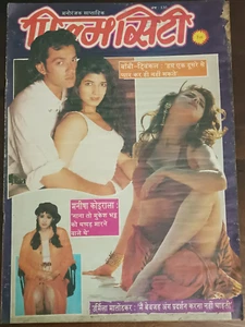 FILM MAGAZINE FILMCITY SEP 1995 BOBBY DEOL, TWINKLE, URMILA, MANISHA, BARSAT, AM - Picture 1 of 7