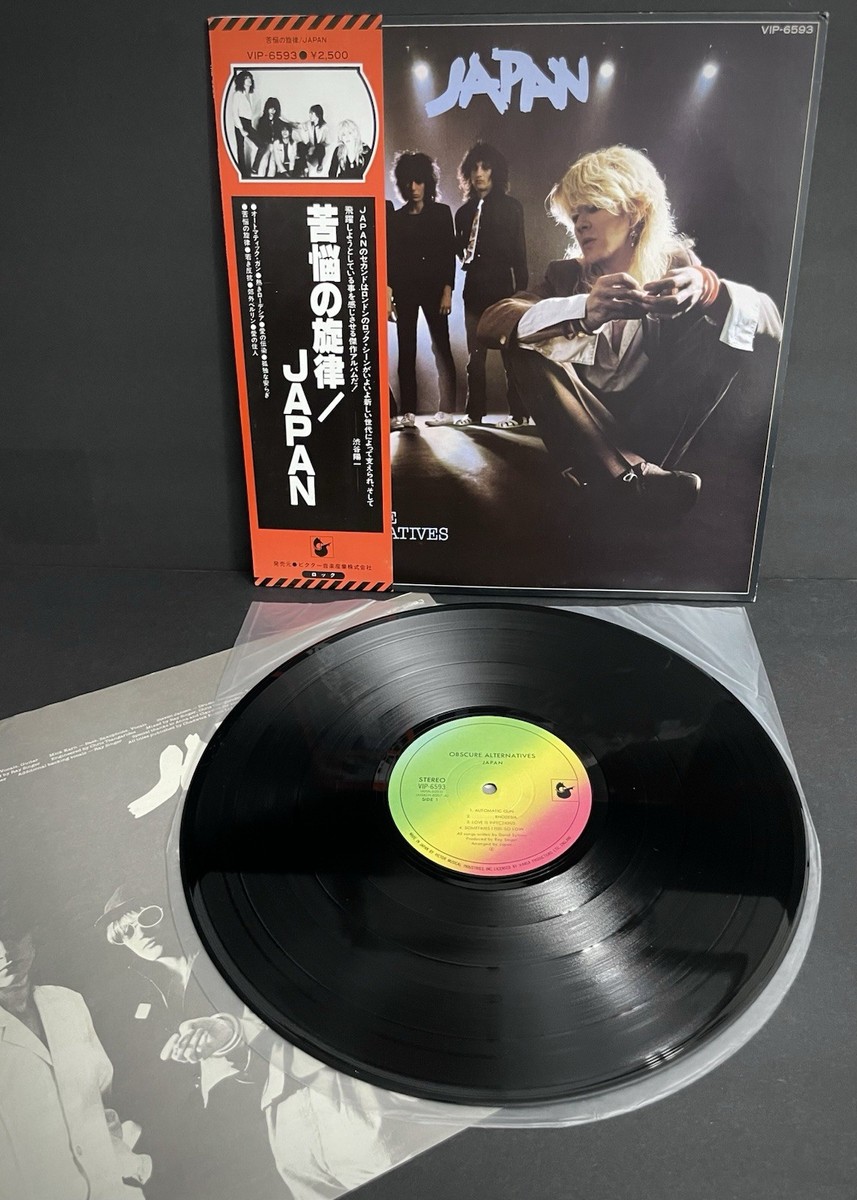 AT 1980,新品未開封,80sポップ,NewRetroWave Record Japan New Wave Pop Vinyl Records for sale | eBay