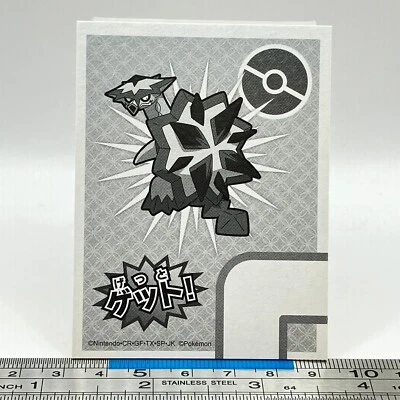 NM Turtonator - Pokemon Playing Card Carta SM Game Freak Nintendo TCG Japan #010 - Image 1 of 4