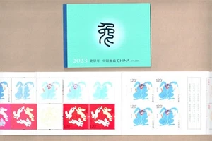 Folleto de estampillas de conejo de China 2023-1 China Año Nuevo - Imagen 1 de 1
