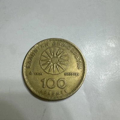 1994 Greece 100 Drachmas Coin, Sold as is - Image 1 of 4