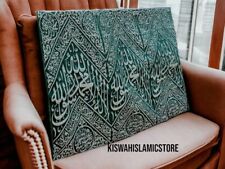 Certified green kiswa cloth of prophet Mohammad chamber/islamic wall art/60x30cm