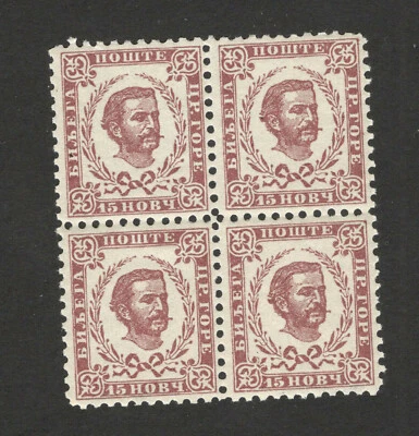 MONTENEGRO- MNH BLOCK OF 4 STAMPS  - KING NIKOLA , 15 N - Image 1 of 2