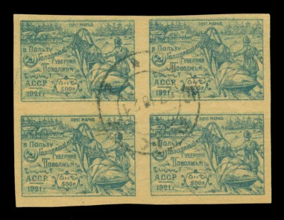 AZERBAIJAN 1921 SEMI-POSTAL Food Carrier 500r blue Scott B1 used BLOCK of 4 VF R - Image 1 of 2